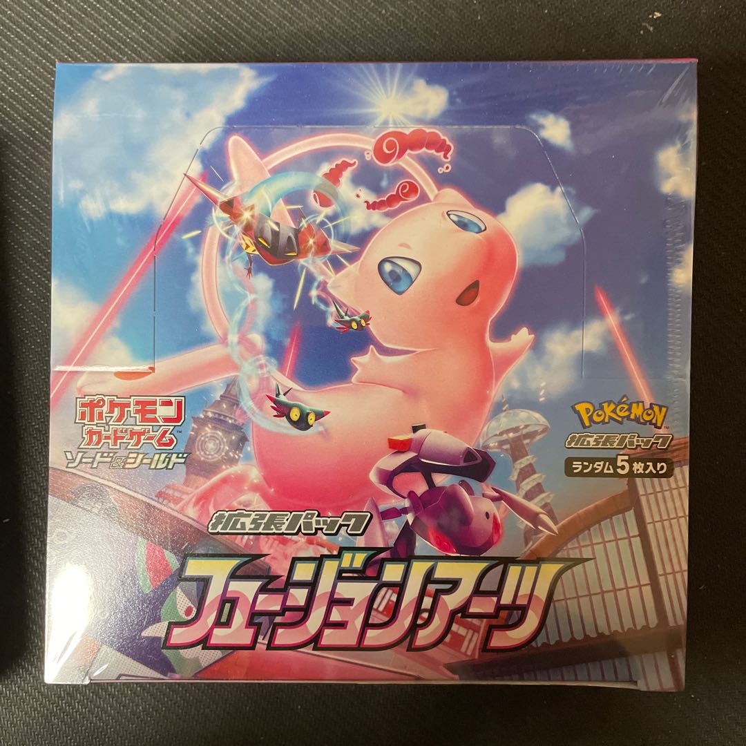 Fusion Arts Maten Perfect