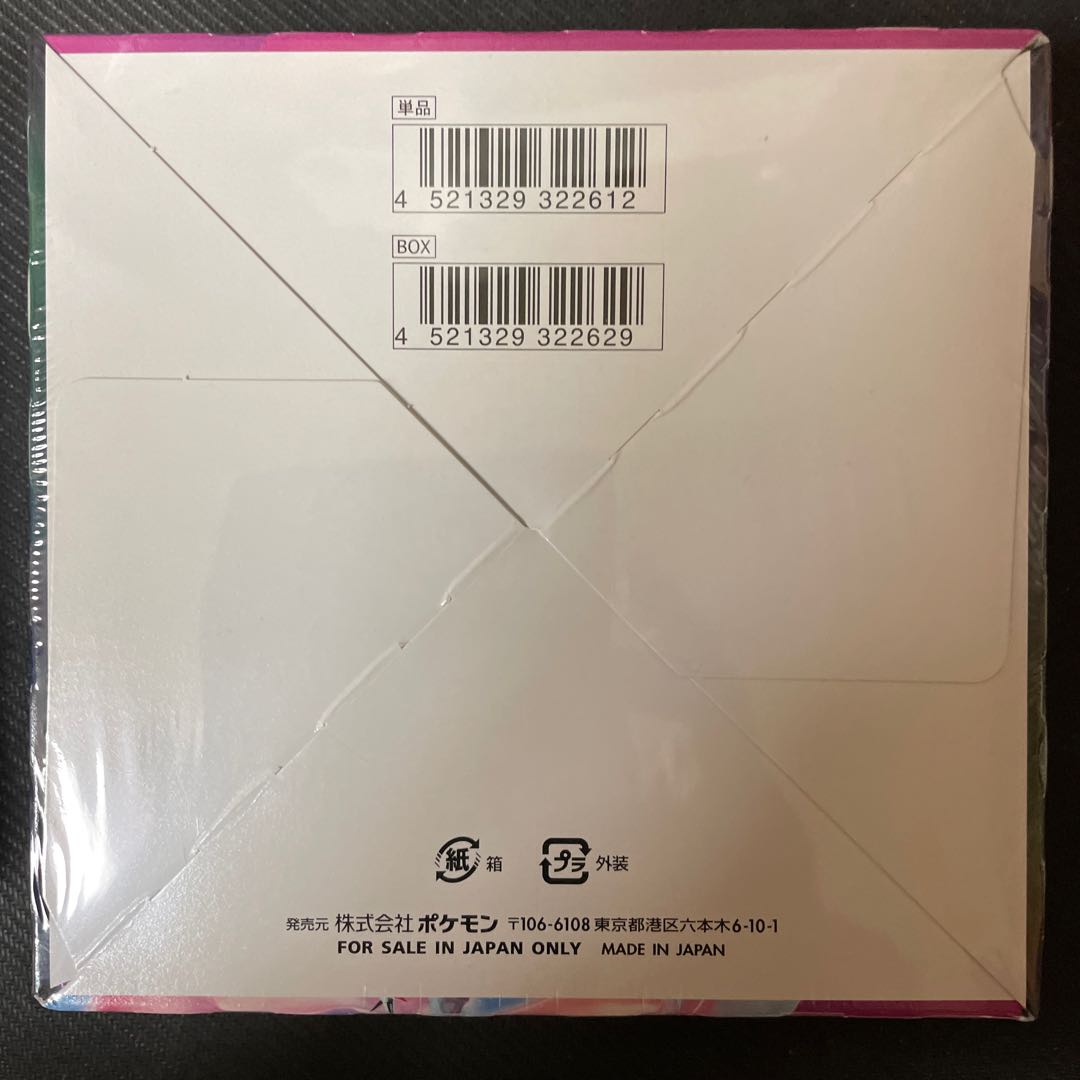 Fusion Arts Maten Perfect