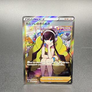 Glint SR 246/172 in Elesa