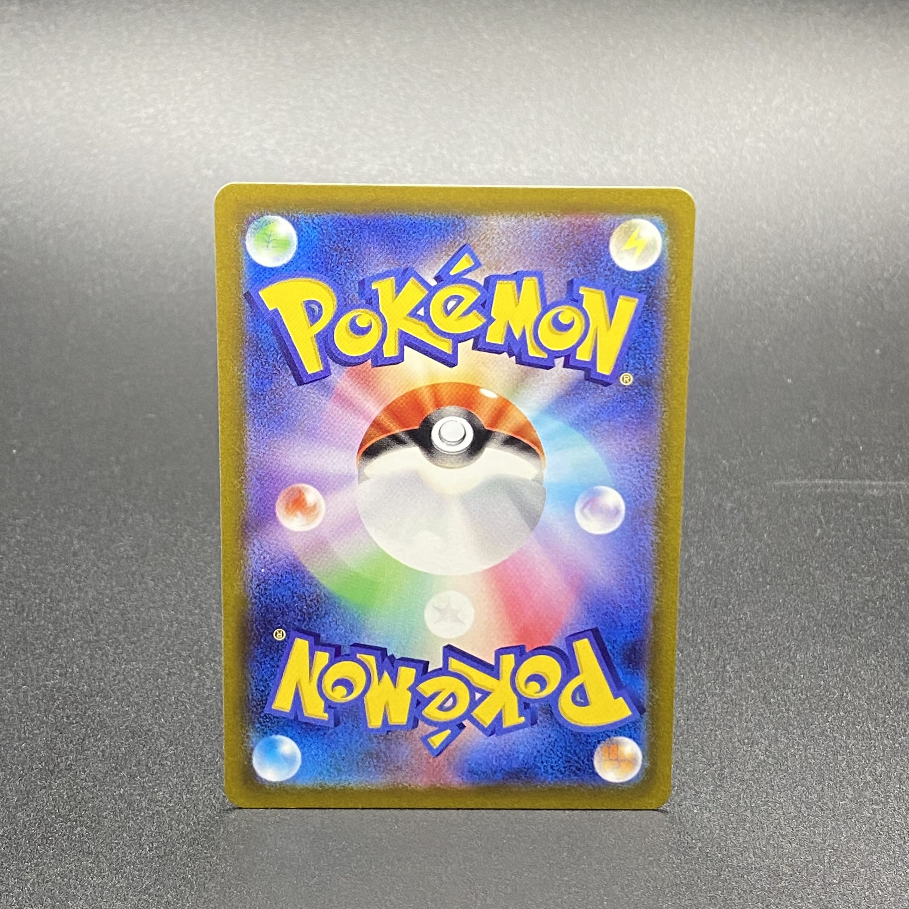 Glint SR 246/172 in Elesa