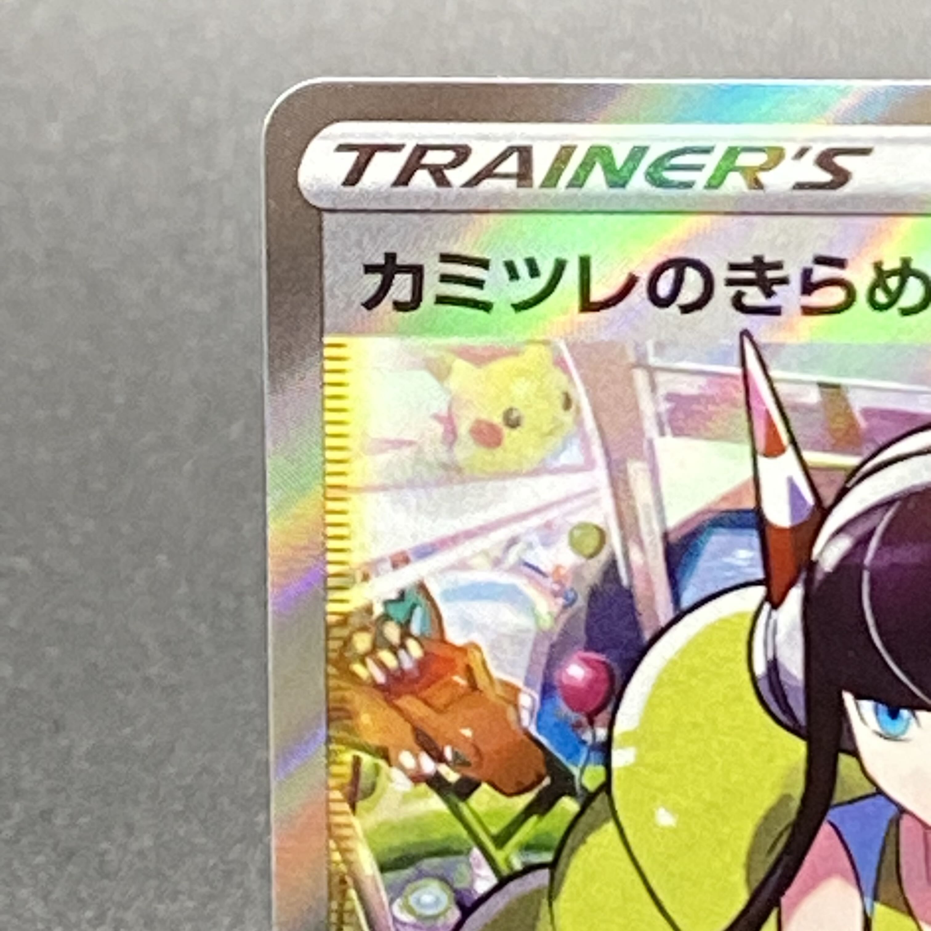 Glint SR 246/172 in Elesa