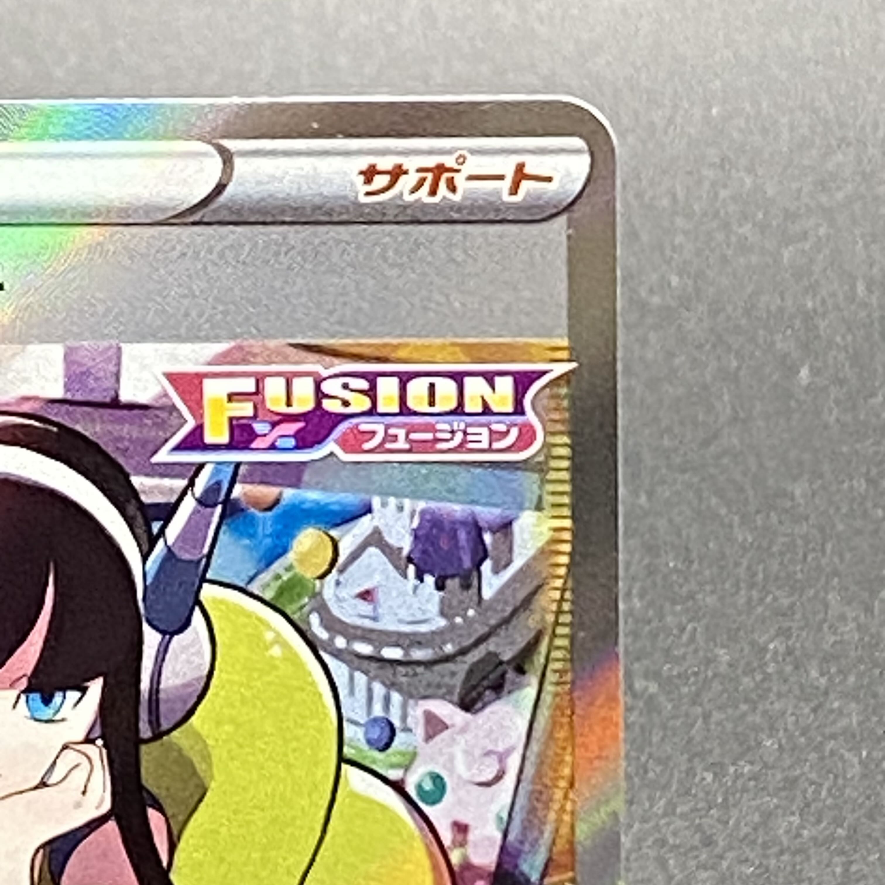 Glint SR 246/172 in Elesa