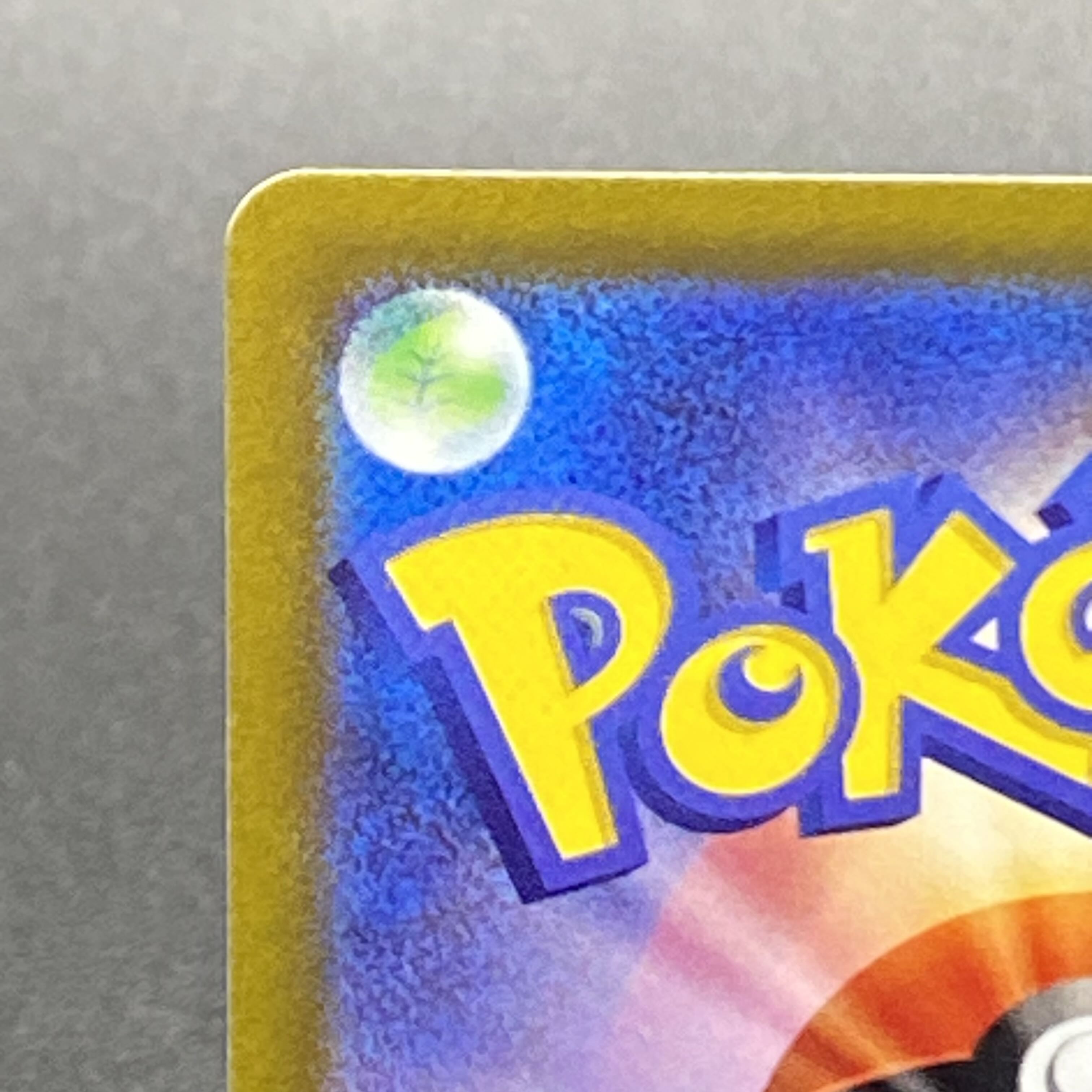 Glint SR 246/172 in Elesa