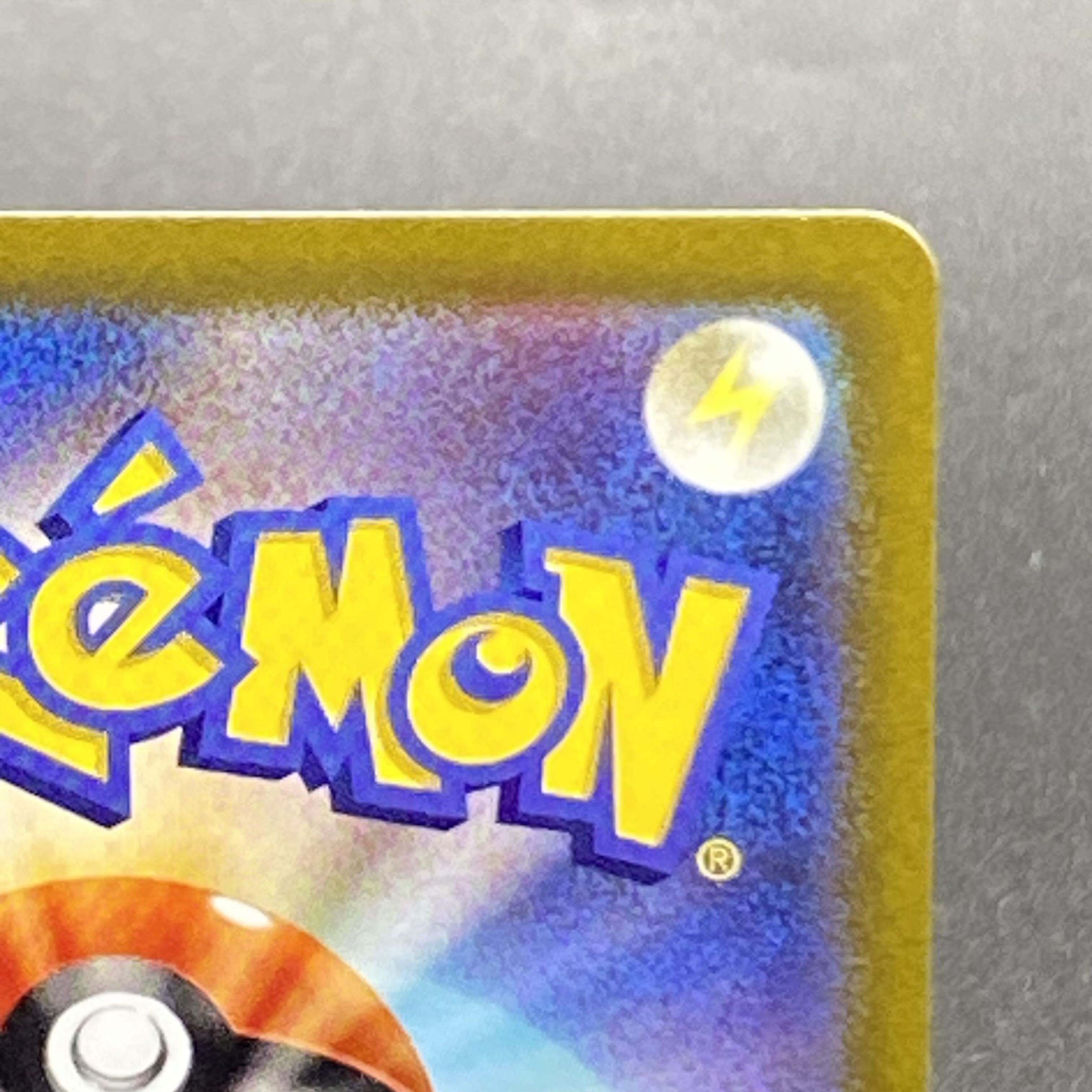 Glint SR 246/172 in Elesa