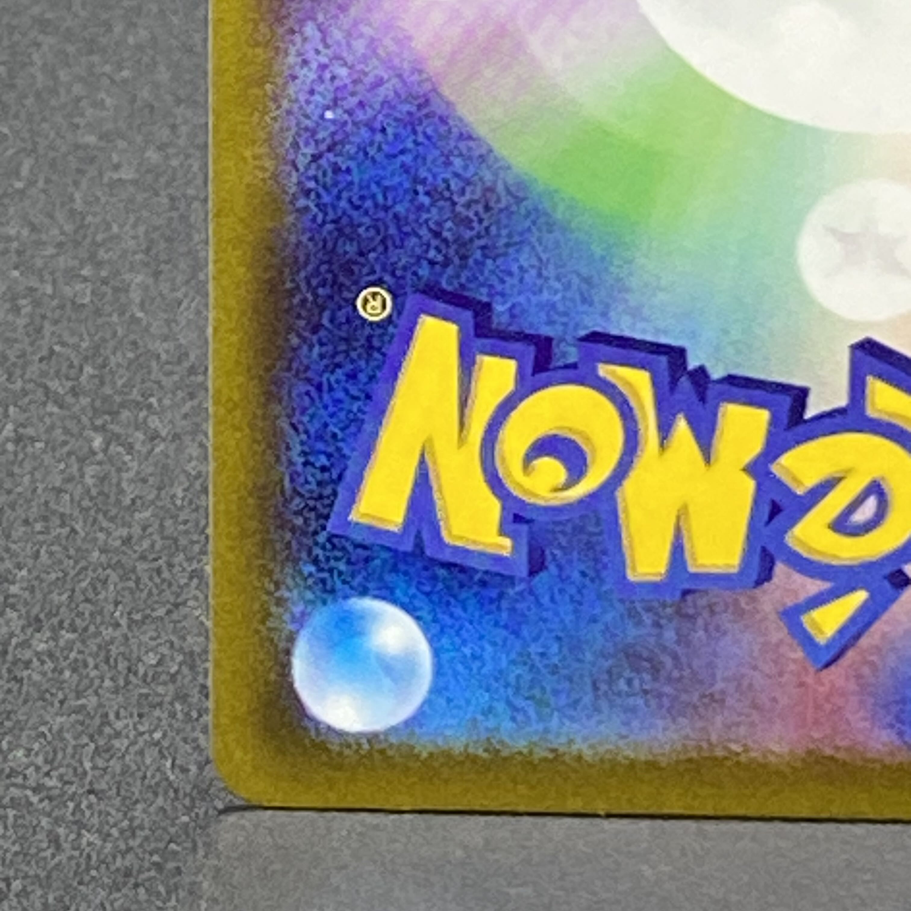 Glint SR 246/172 in Elesa