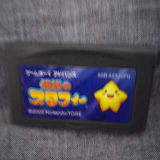 伝説のスタフィー