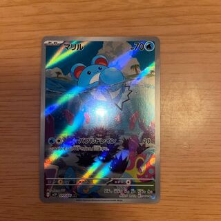 マリル AR 073/071