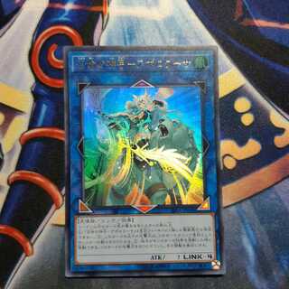 召命の神弓-アポロウーサ UR