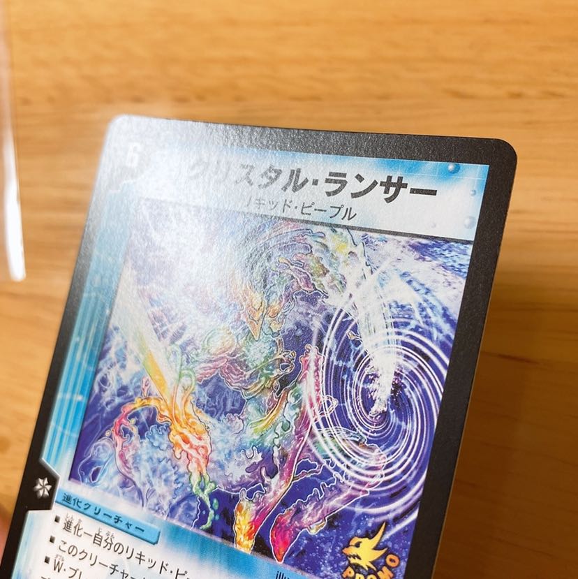 クリスタルランサー　プロモ　4枚