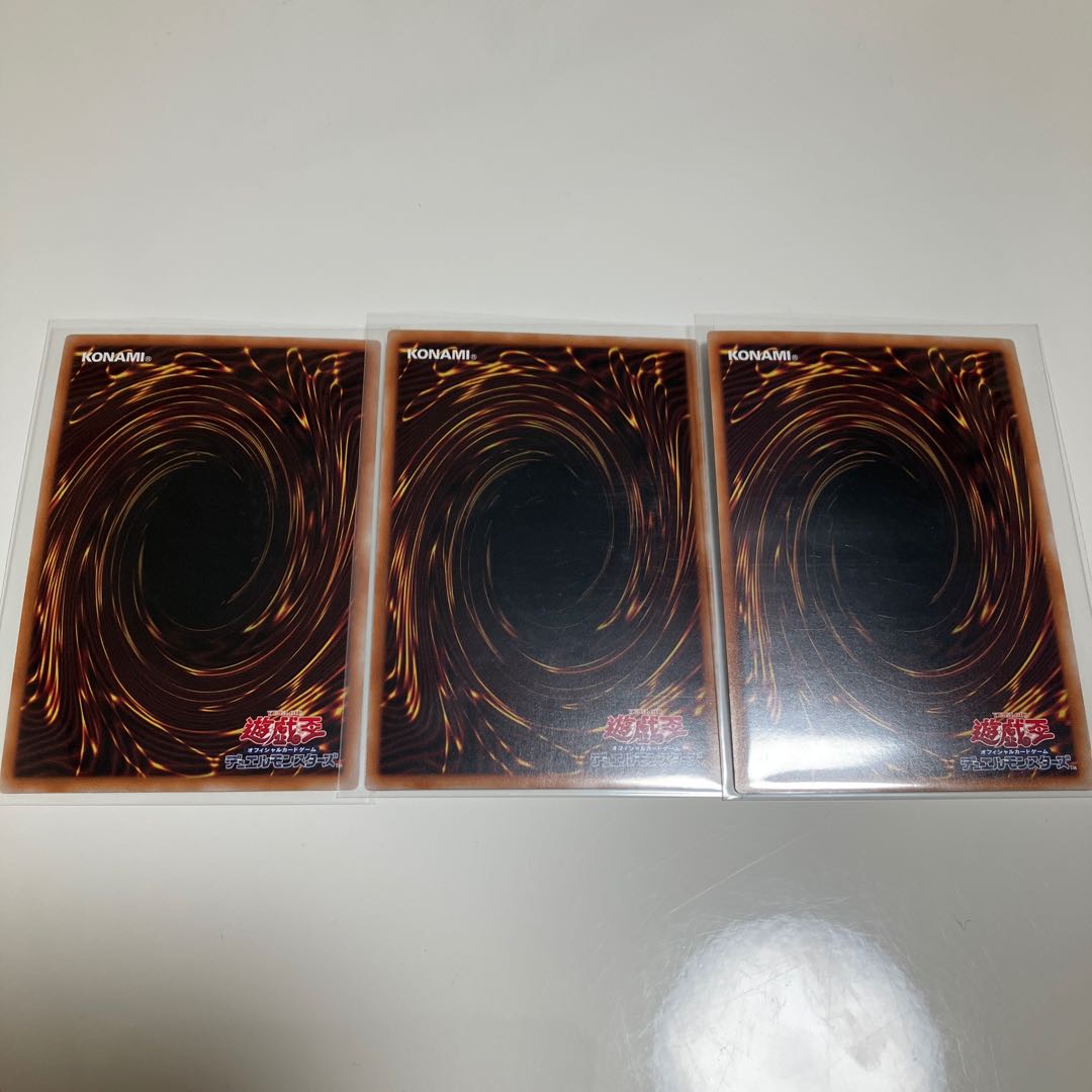 Mekk-Knight Crusadia Avramax Super Rare Set of 3