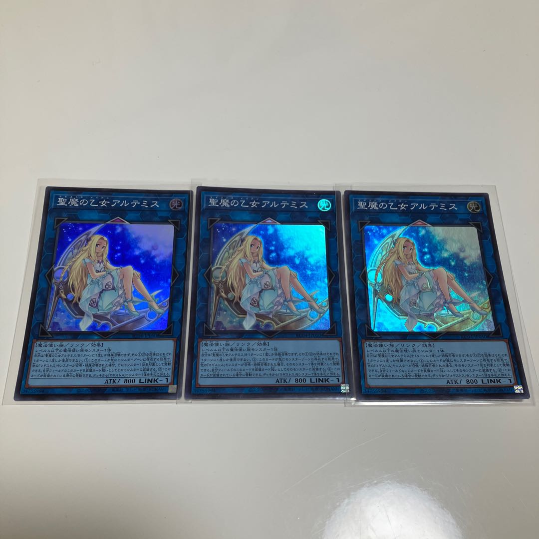 Artemis, the Magistus Moon Maiden Super Rare, set of 3
