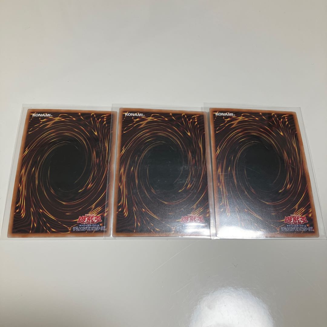 Artemis, the Magistus Moon Maiden Super Rare, set of 3