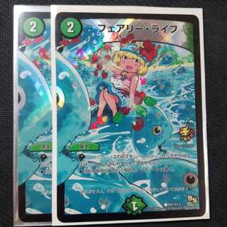 フェアリーライフ　プロモ　うさくん