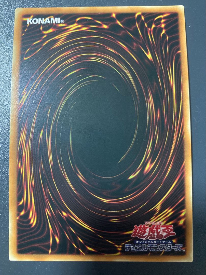 Cyber Dragon Nova Ultra Rare JP038