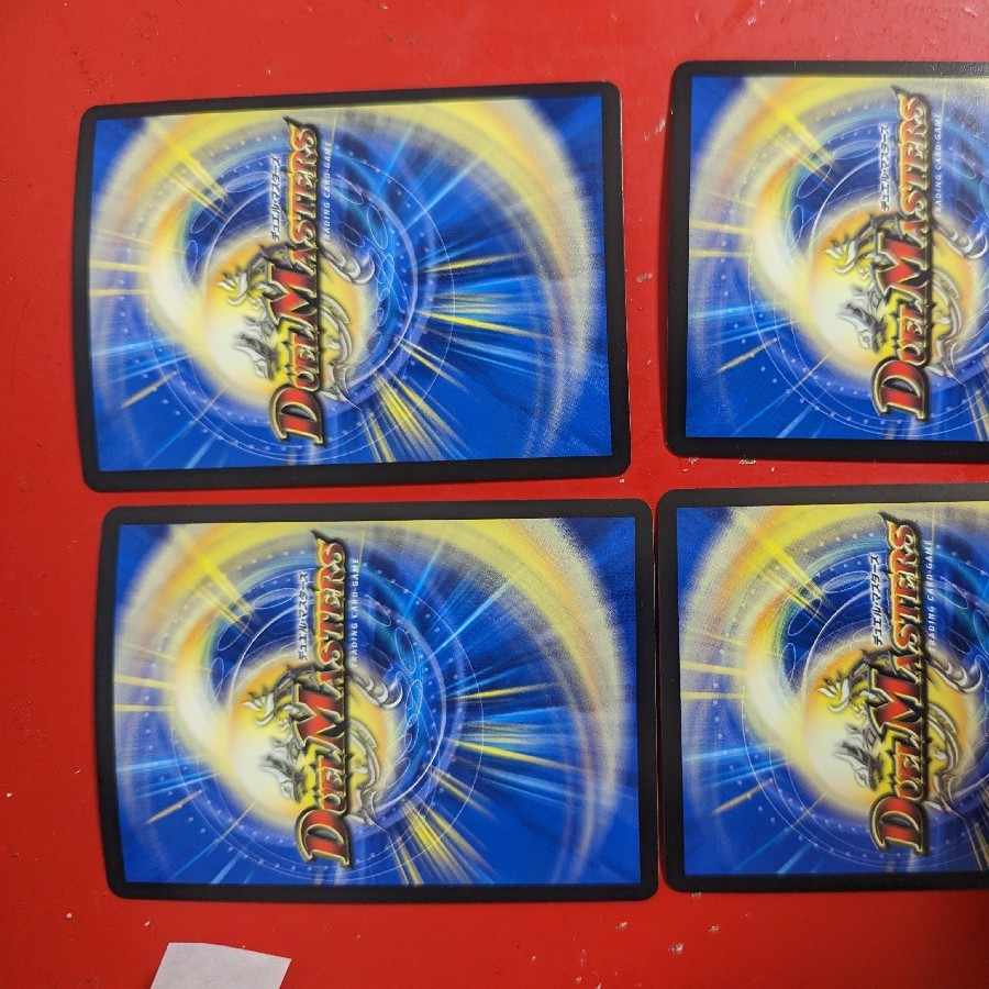 Gaiard Brand Roar Roar Brand Punish Rage Brand