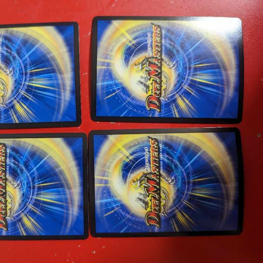 Gaiard Brand Roar Roar Brand Punish Rage Brand