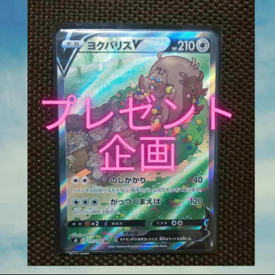 当選者【ヒサ様】おめでとうございます！ 1枚