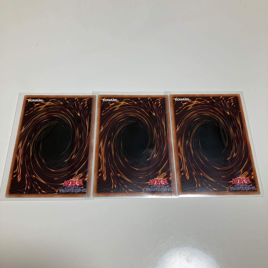 Gensei Rare, set of 3