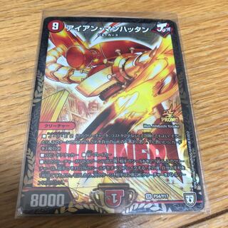 アイアンマンハッタン プロモ