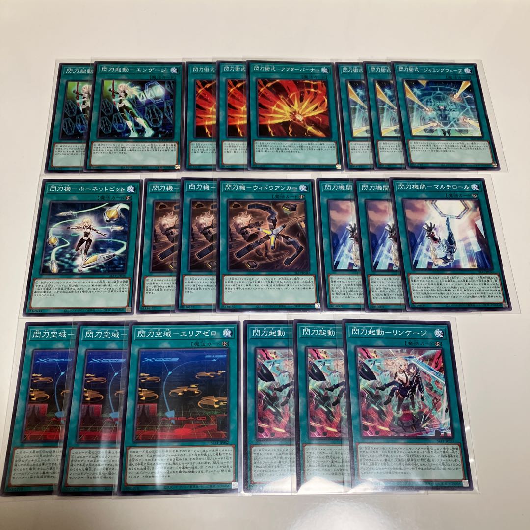 Senkou Launch-Engage Senkou Launch-Linkage Senkou Princess Deck Parts Restrictions Support