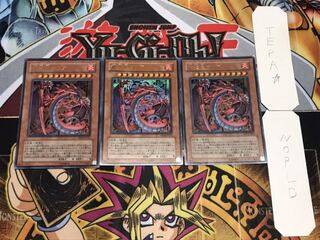 神炎皇ウリア ウルトラ 3枚セット