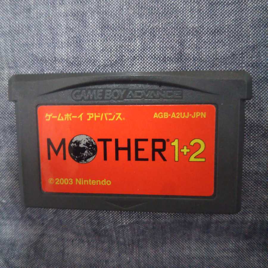 mother1+2 ゲームボーイアドバンス