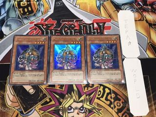 マジシャンズ・ヴァルキリア ウルトラ 3枚セット