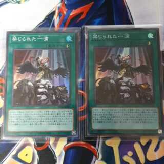 禁じられた一滴 SR