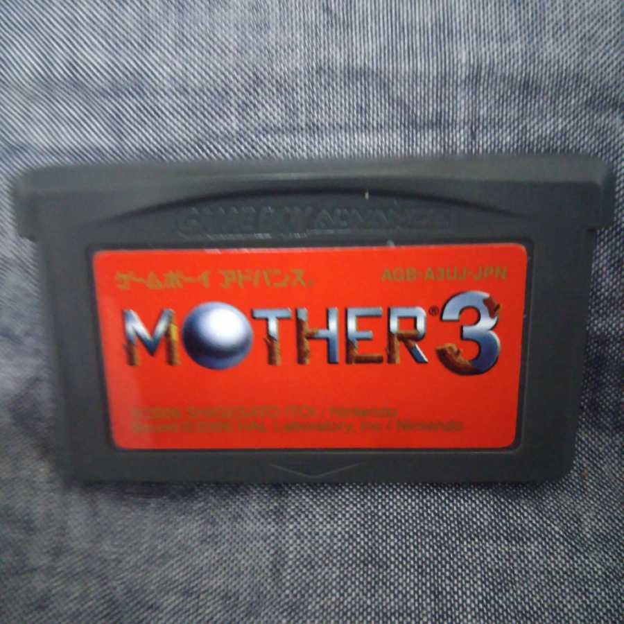 mother3 ゲームボーイアドバンス