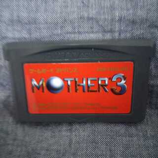 mother3 ゲームボーイアドバンス