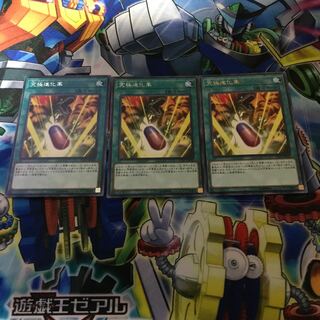 Double Evolution Pill Rare JP032