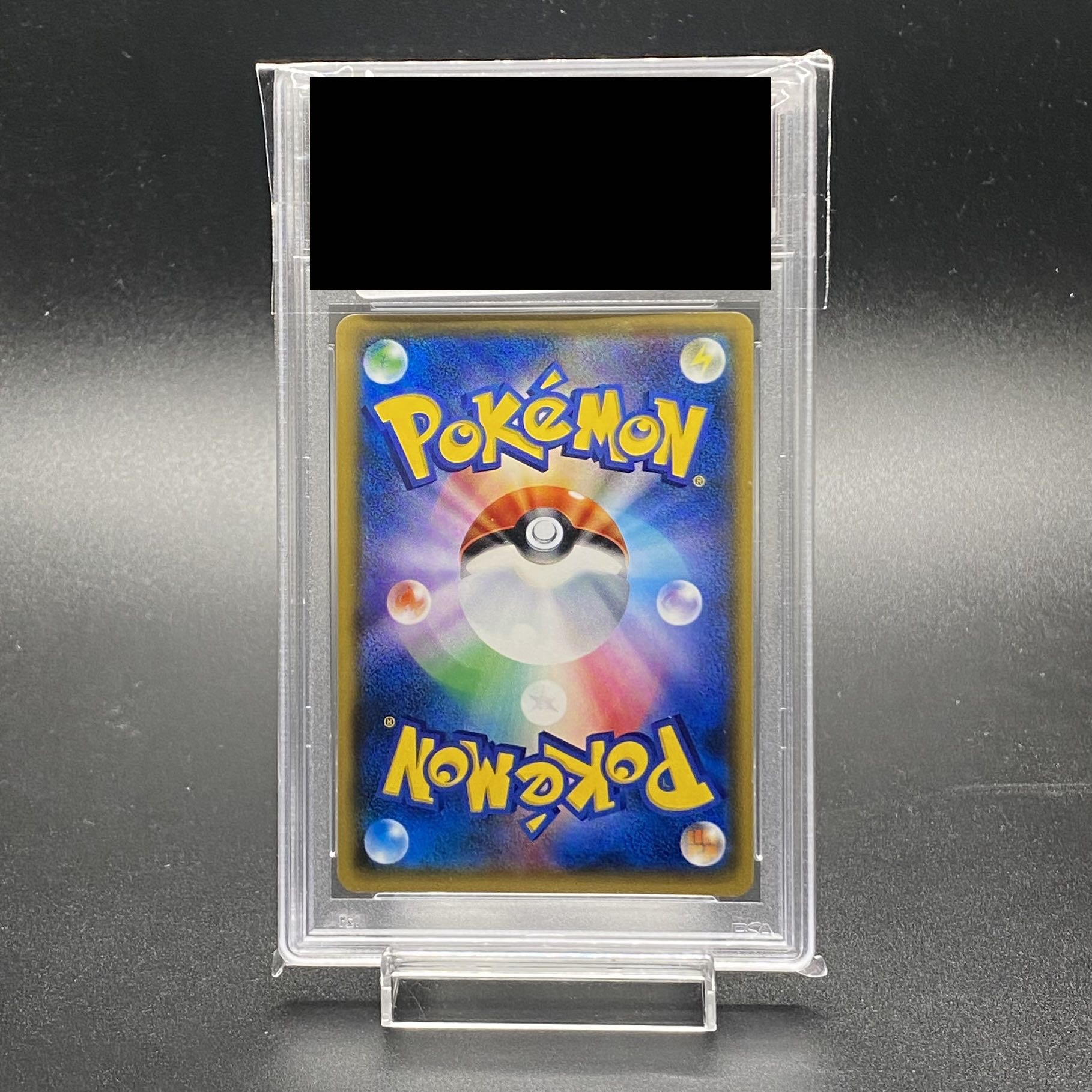 PSA10 リーリエ SR がんばリーリエ 119/114