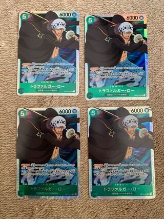 Trafalgar Law Trafalgar Law SR