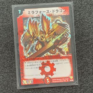 ミラフォース・ドラゴン 1枚の通販 らいまろ（530311344） | magi
