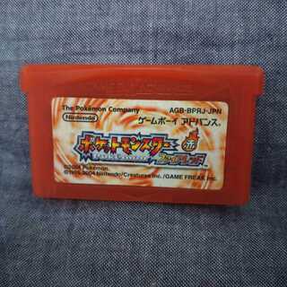 ポケットモンスター ファイアレッド