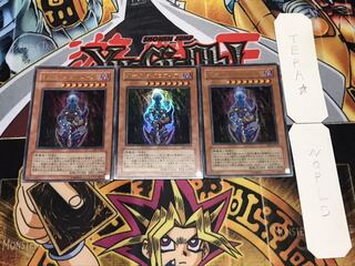 ダーク・ネクロフィア ウルトラ 3枚セット