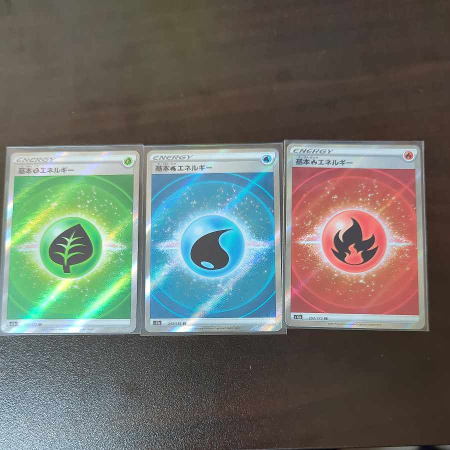 Basic FireEnergy SR 252/172 GrassEnergy WaterEnergy