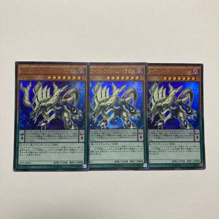 Odd-Eyes Phantom Dragon Ultra Rare JP001