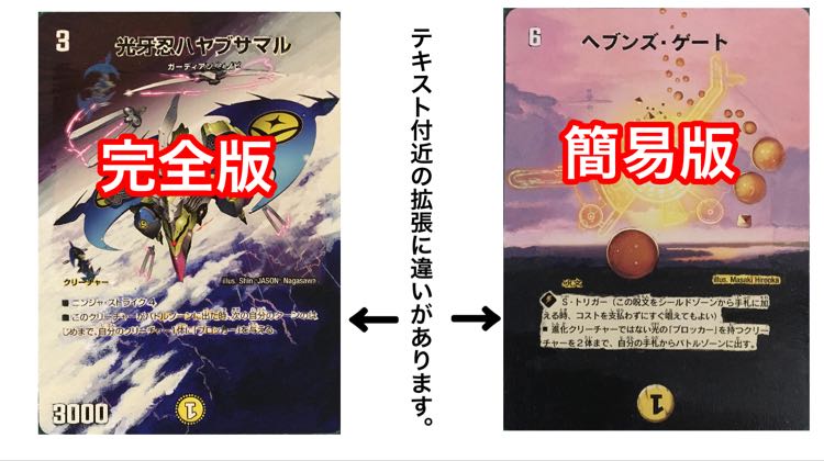 Amazon.co.jp: 希少ズ ツインキャノン・ワイバーン 英語版