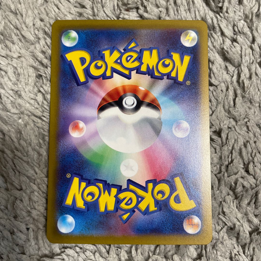 Tyranitar AR 079/071