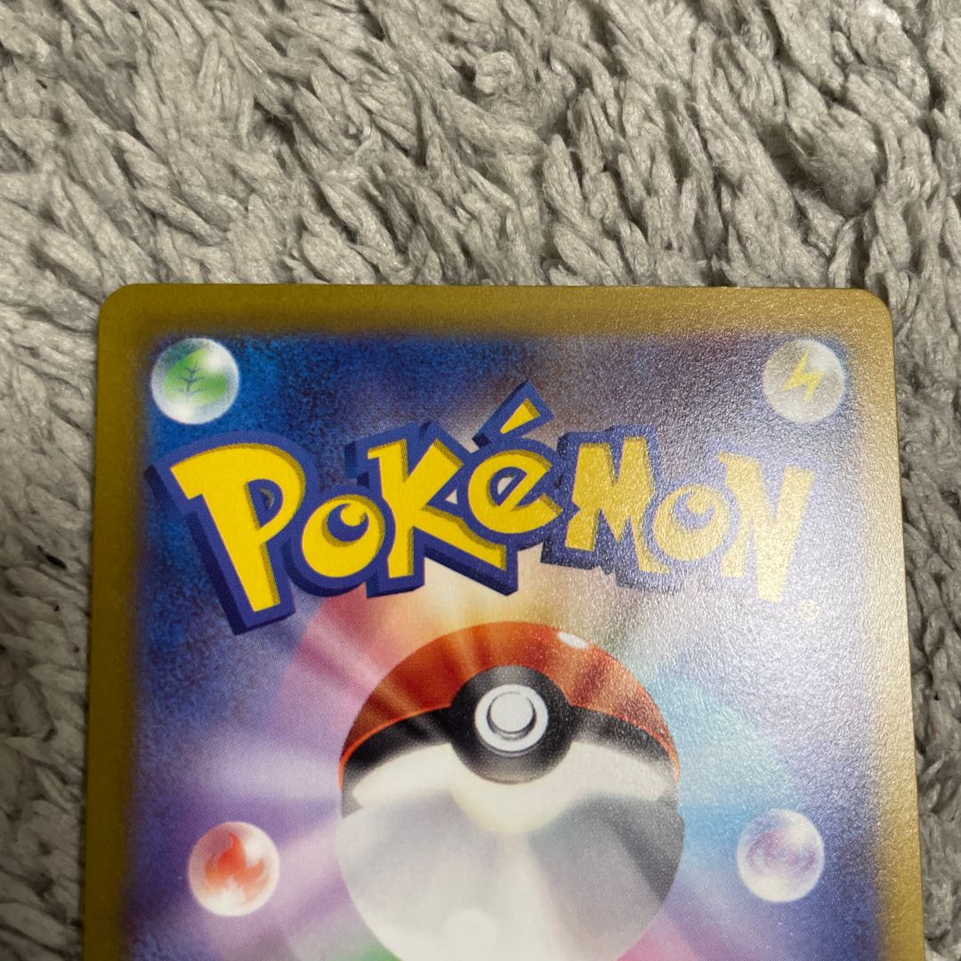 Tyranitar AR 079/071