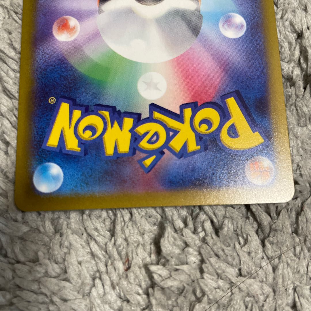 Tyranitar AR 079/071