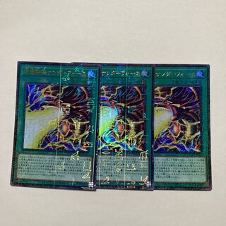 Thunderforce Attack Millennium Ultra Rare JP001