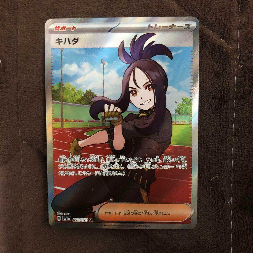 yellowfin tuna (Thunnus albacares)