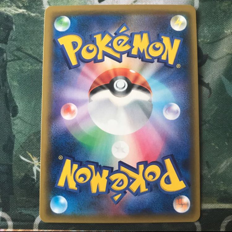 ポケモン通信 UR