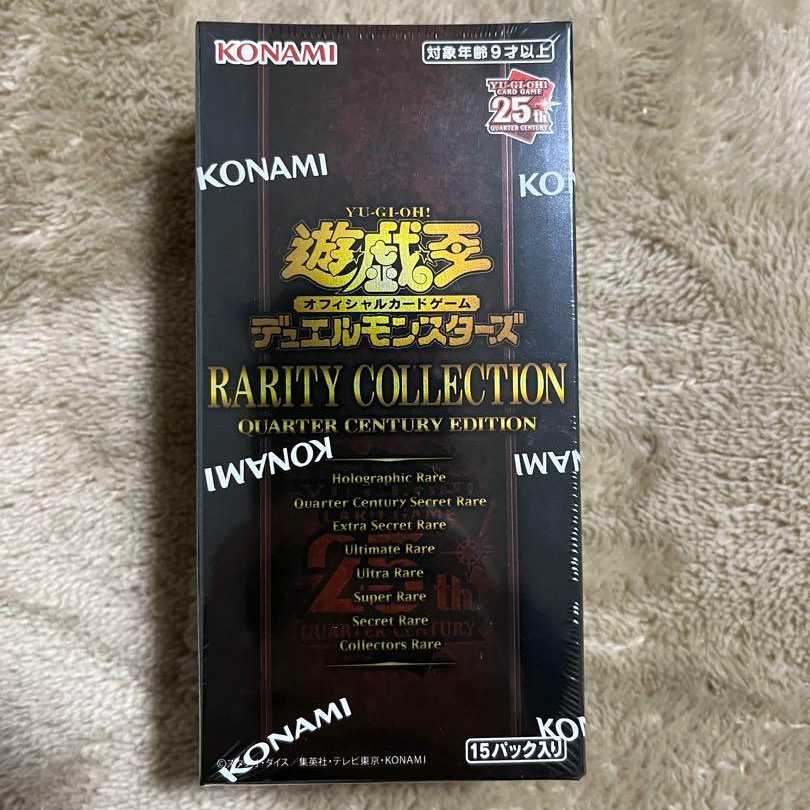 New, unopened, shrink-wrapped] Yu-Gi-Oh! Rare Collection 1BOX