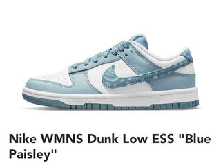 Dunk Low Snubbull Paisley 23.5cm