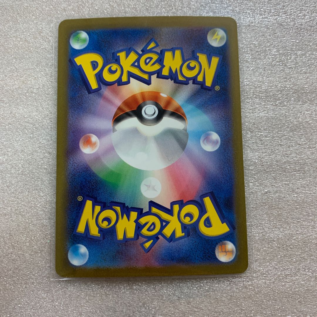 Boss's directive [Ghetsis] SAR with extras