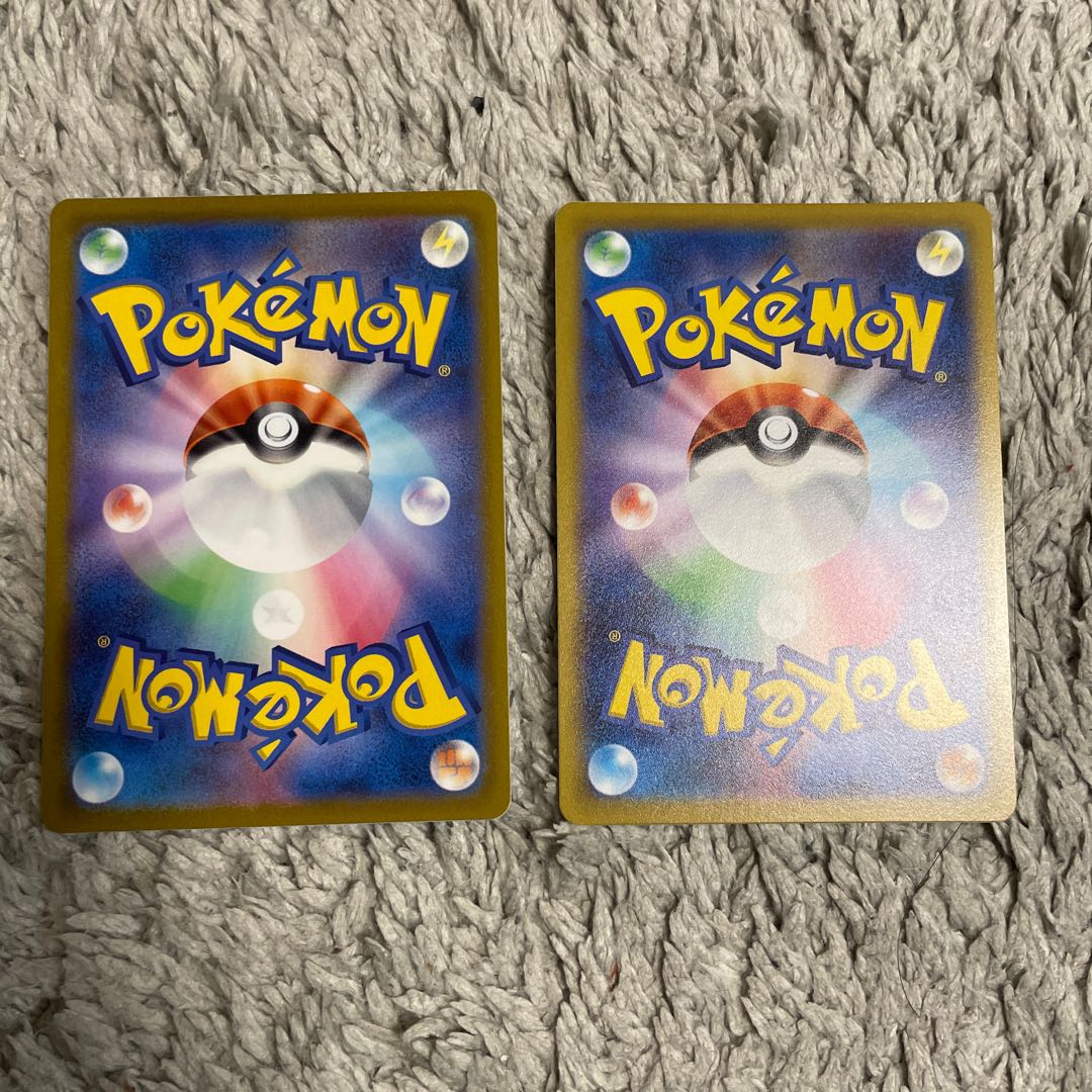 Reversal Energy U 071/071