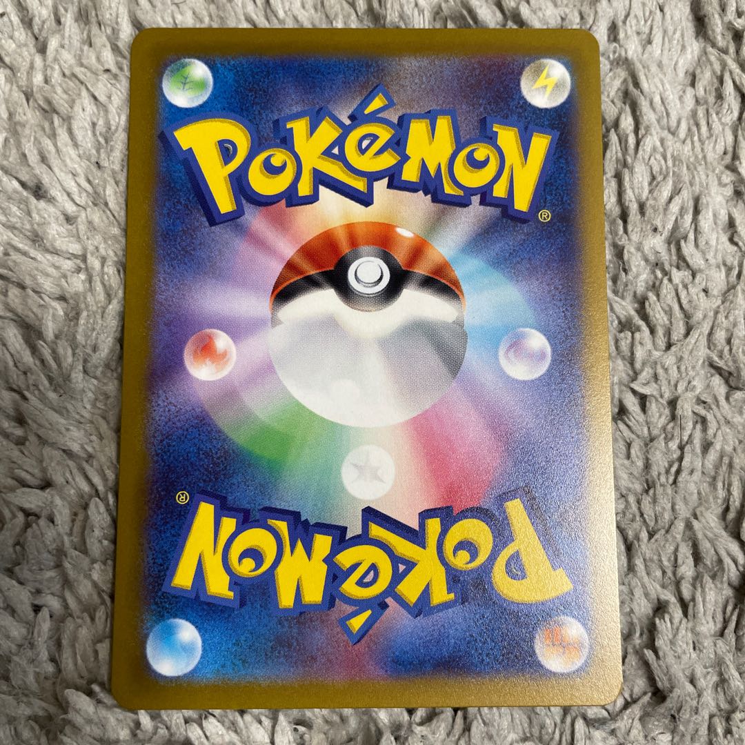 Ikirinko ex RR 065/071